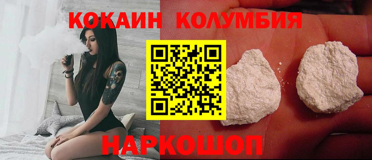 Кокаин VHQ Кызыл