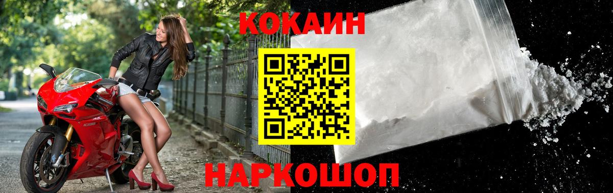 АМФЕТАМИН Кызыл