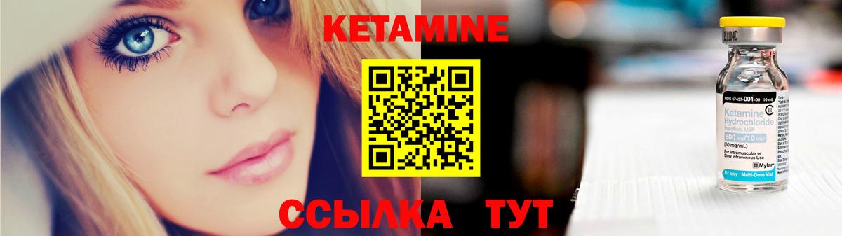 mega маркетплейс  Вход с VPN  Кызыл  Кетамин VHQ 
