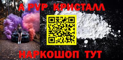 Альфа ПВП Михайловск