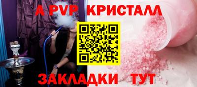 Альфа ПВП Михайловск