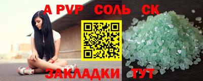 круглые Мирный