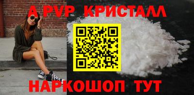 Альфа ПВП Михайловск