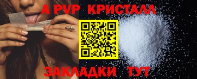 круглые Мирный