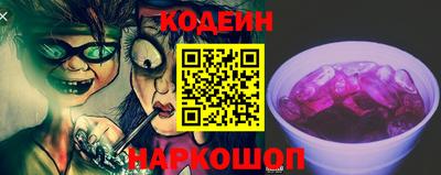 Альфа ПВП Михайловск