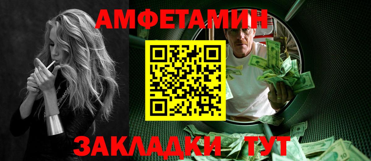 Метамфетамин Methamphetamine  Первитин  Вход с VPN  Кызыл  Метамфетамин Methamphetamine 