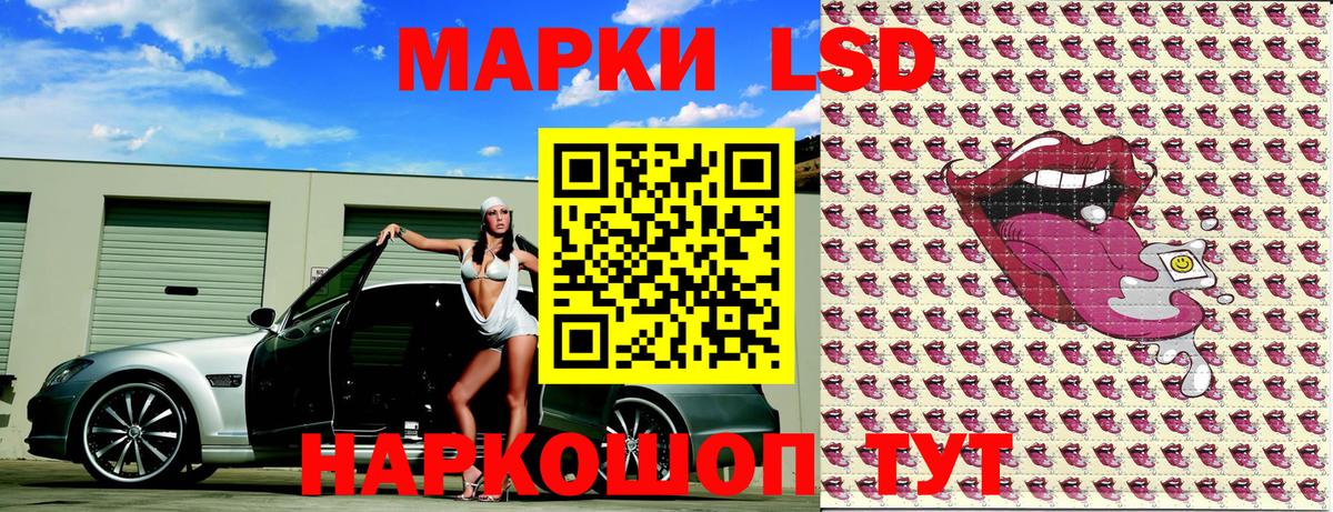Марки N-bome 1500мкг Кызыл