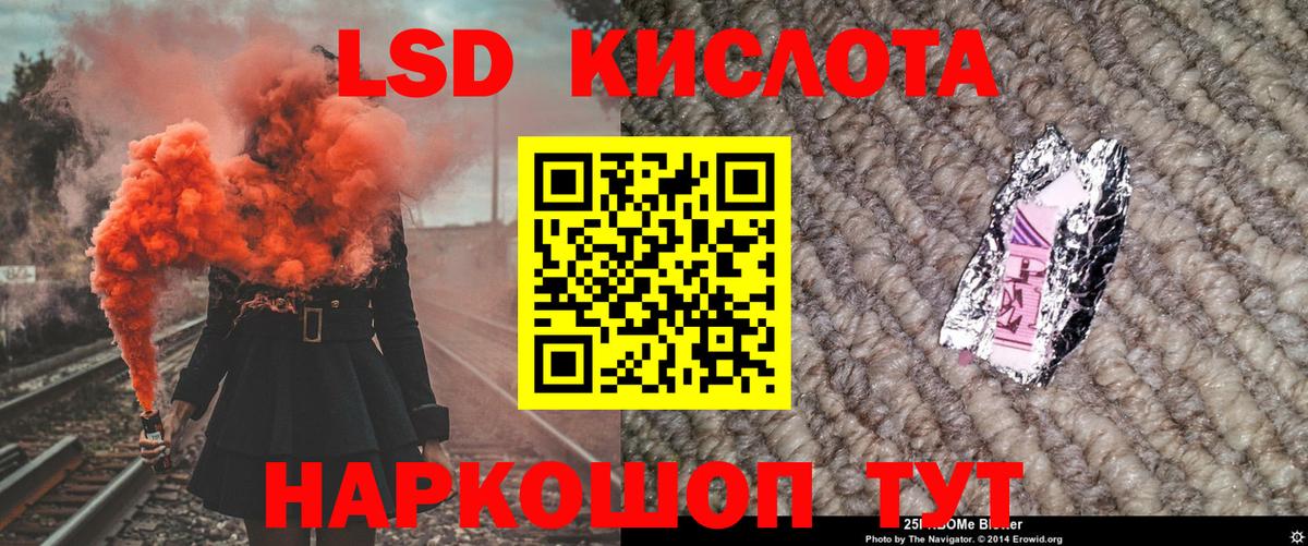 ГАШИШ  Канабис  Вход с VPN  LSD-25  Кызыл  Мефедрон  МЕФ   Кокаин 