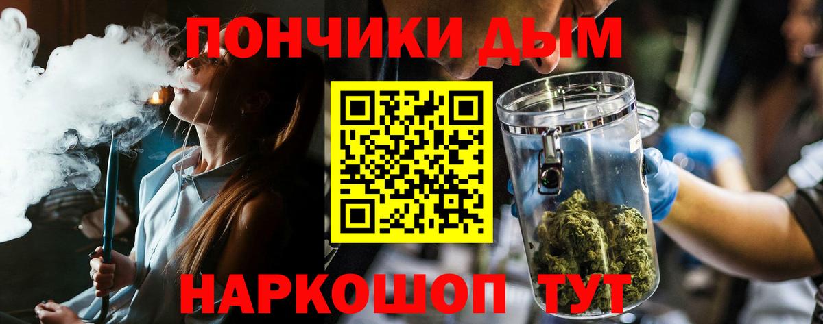 МАРИХУАНА White Widow Кызыл