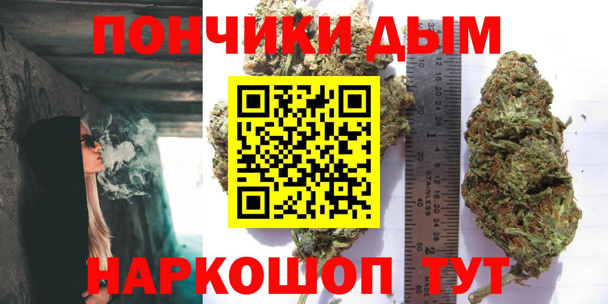 МАРИХУАНА марихуана  Бошки марихуана марихуана  Канабис THC 21%  Кызыл  Вход с VPN 